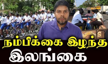 பாரிய நெருக்கடி! மீண்டும் மூடப்படும் பாடசாலைகள்