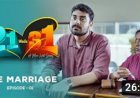 21 Weds 31 | The Marriage