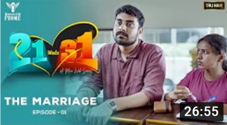 21 Weds 31 | The Marriage