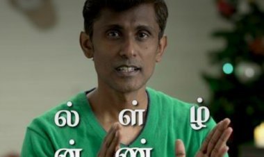 ராஜ ராஜ சோழன் நான்